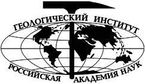 Геологический институт РАН Геологический институт РАН