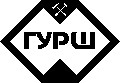 ФГБУ «ГУРШ» ФГБУ «ГУРШ»