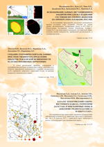 ������ �������� ������� ������� �4 (66) 2025